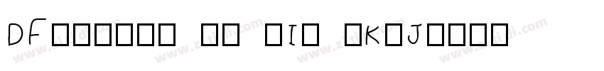 DFMincho SU WIN RKSJ字体转换